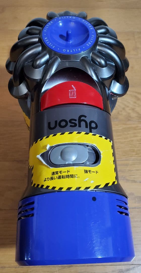 ダイソン SV11　 掃除機本体・レッドパイプ含2本・ノズル付、壁掛け　掃除機