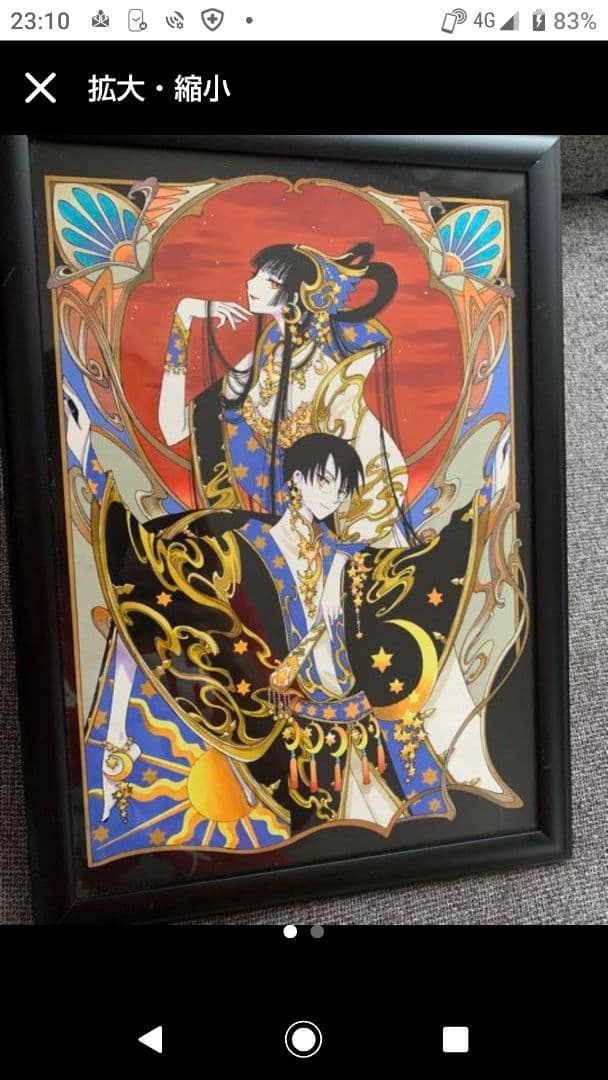 CLAMP XXXHOLiC 複製原画