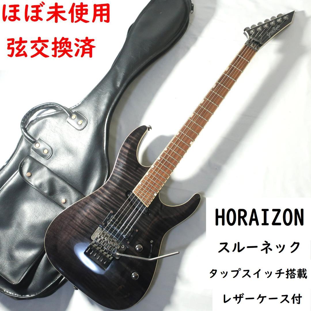GrassRoots ホライゾン スルーネック エレキギターフロイドローズ搭載