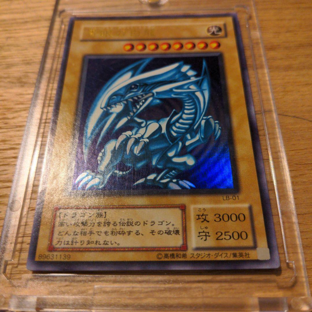 遊戯王　御三家＋ガイアのウルトラ