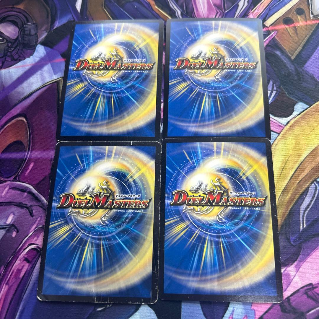 デュエルマスターズ 禁断機関　vv8 黒　シク　4枚