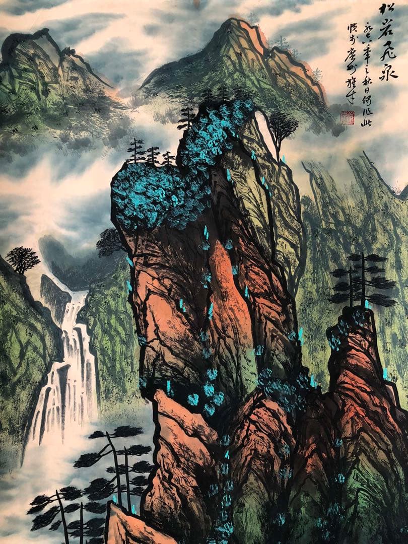 黎雄才 山水画 掛け軸 手描き 中国美術 絵画 書画 山水図 風景画 インテリア