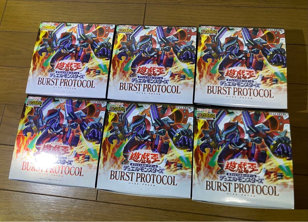 遊戯王　バーストプロトコル　 シュリンク無し　6box