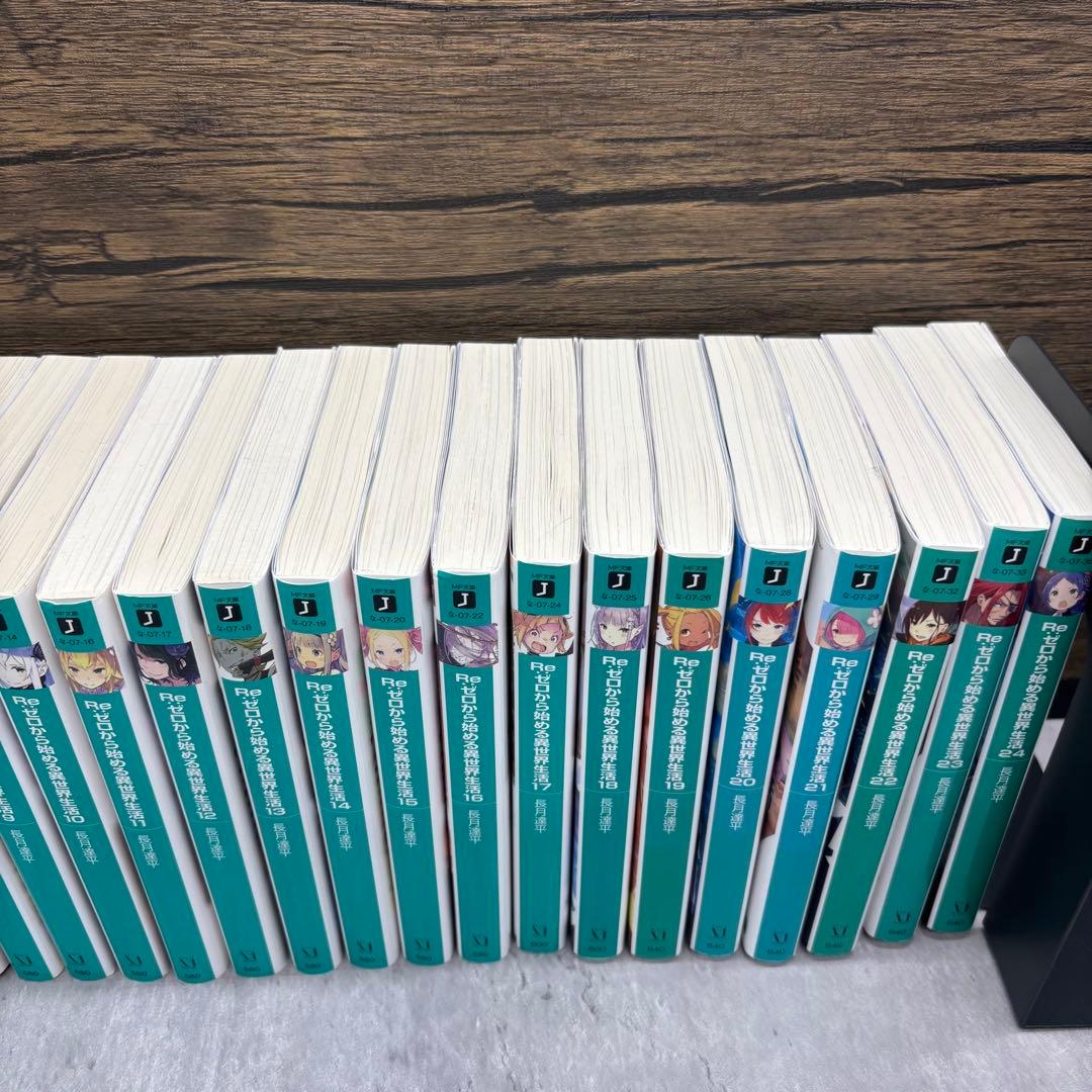 Re:ゼロから始める異世界生活　全41巻と関連本9冊　合計50冊セット