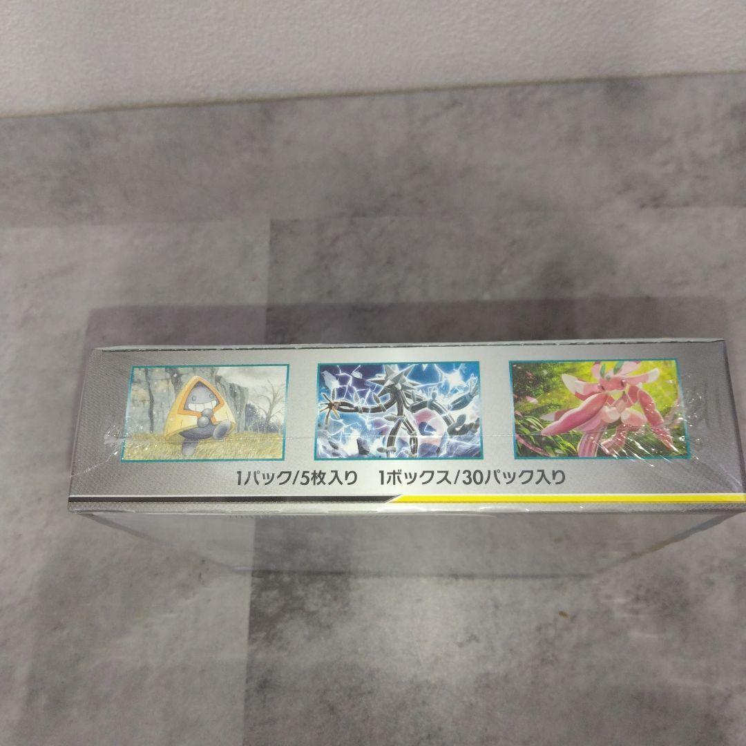 ポケモンカードゲーム スカイレジェンド BOX 未開封 シュリンク付き