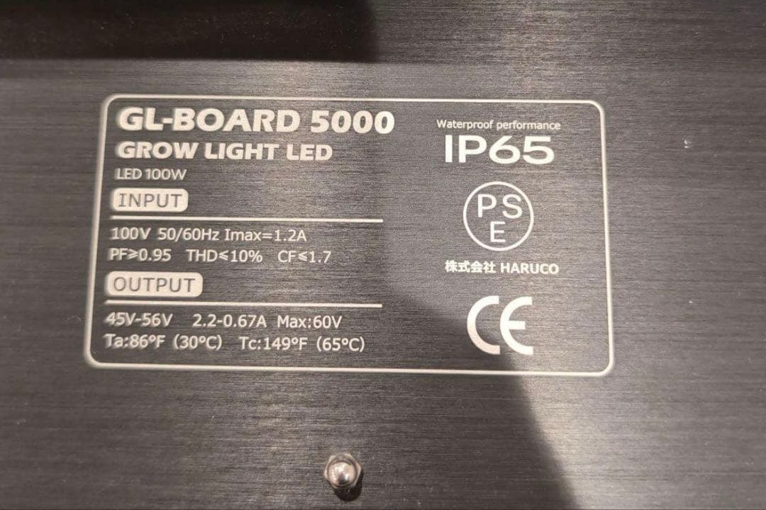 HaruDesign 植物育成LEDライト GL-BOARD 5000 ほぼ新品