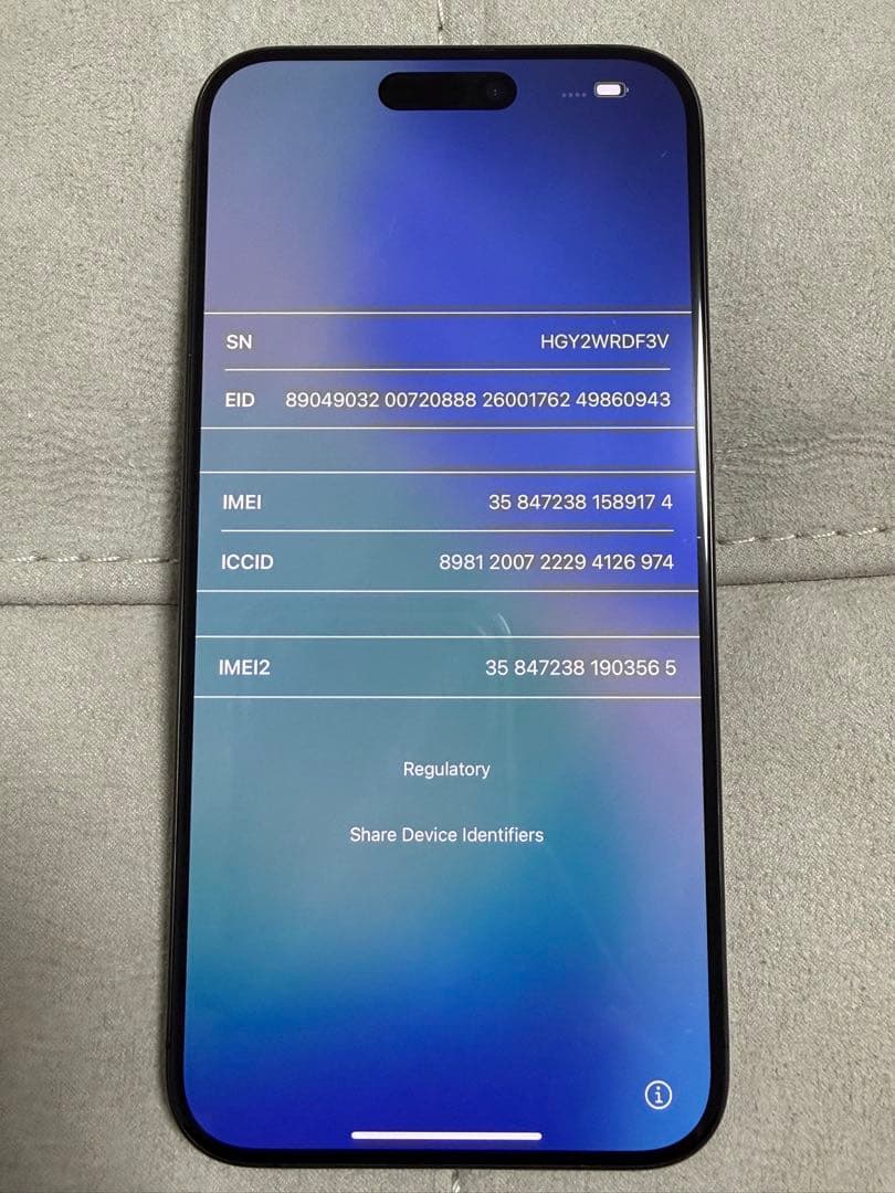 iPhone 15 Pro Max 256GB AppleCARE+ 加入済