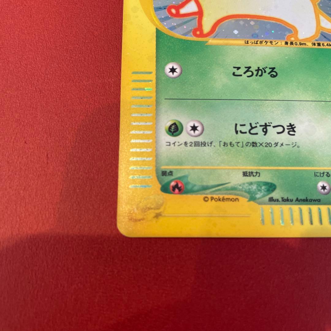 チコリータ マクドナルドオリジナル 003/018