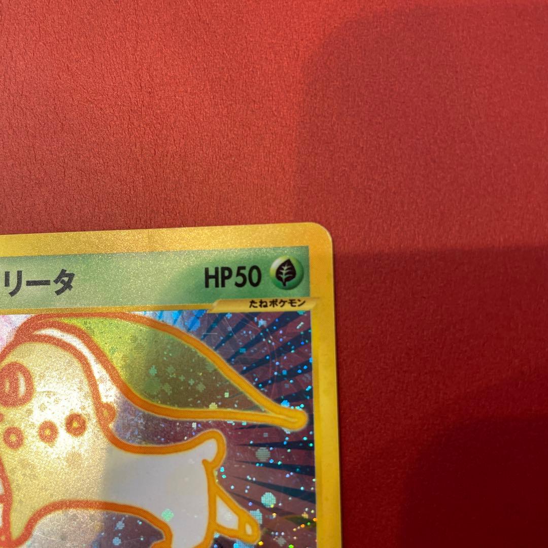 チコリータ マクドナルドオリジナル 003/018