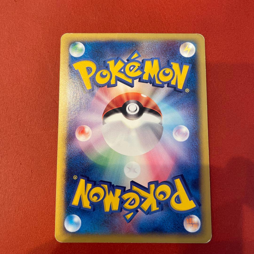 チコリータ マクドナルドオリジナル 003/018