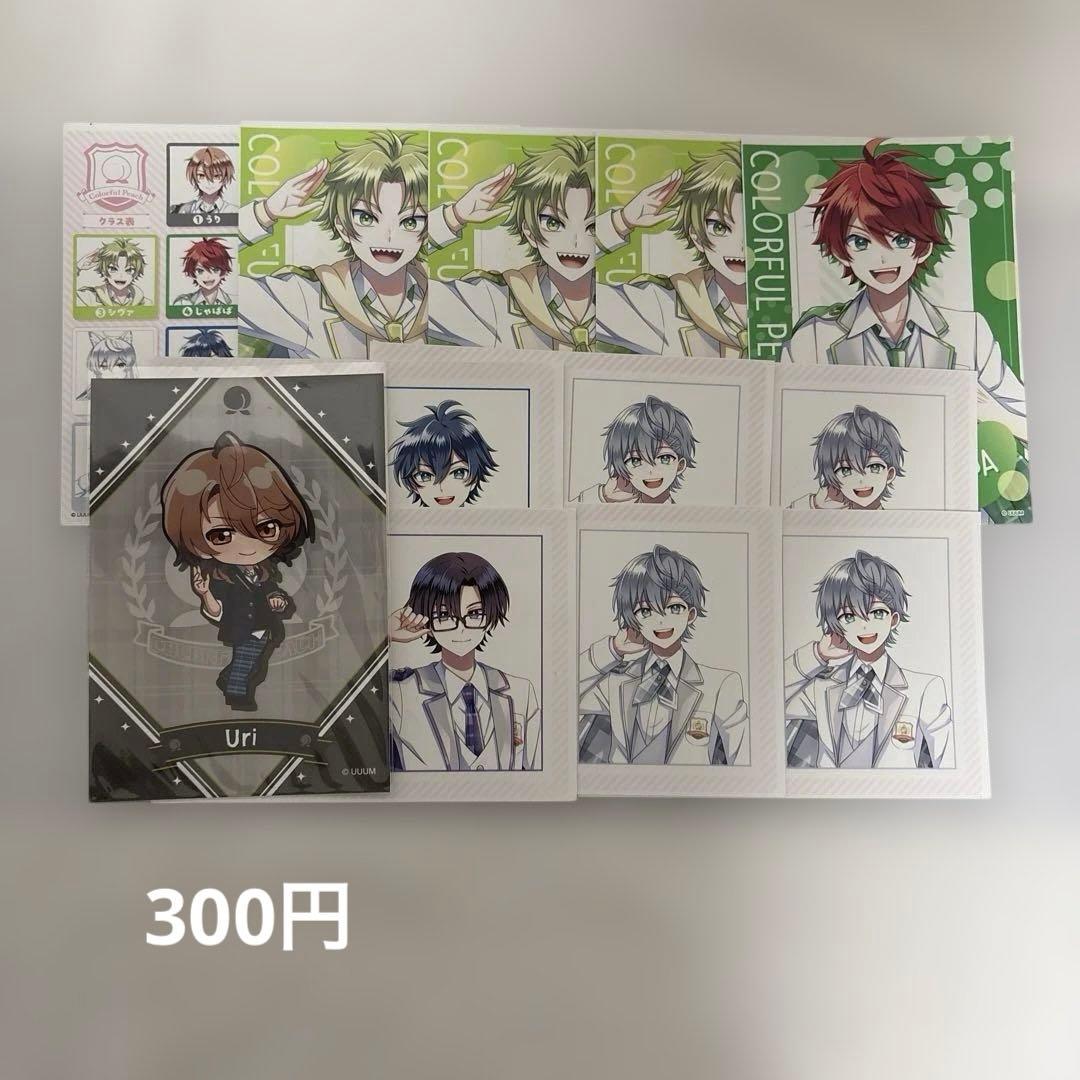 カラフルピーチまとめ売り