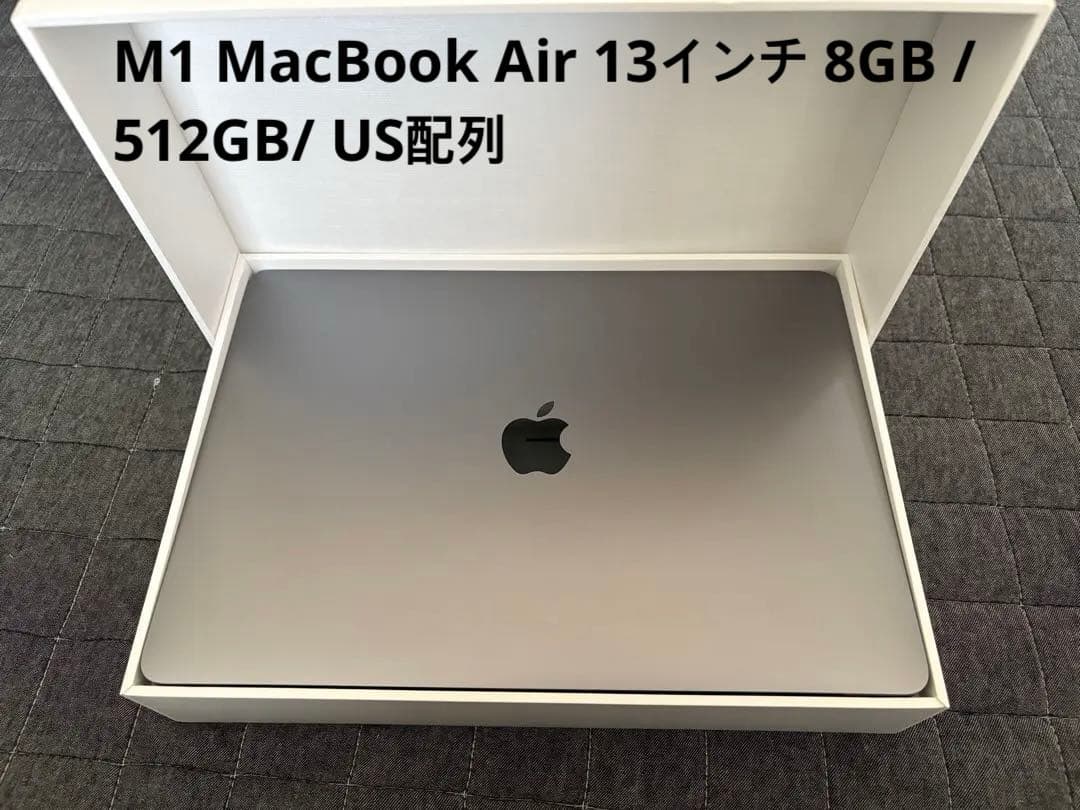 M1 MacBook Air 13インチ 8GB / 512GB/ US配列