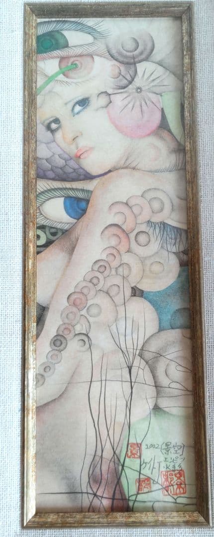 城景都　景空　女性画　H97