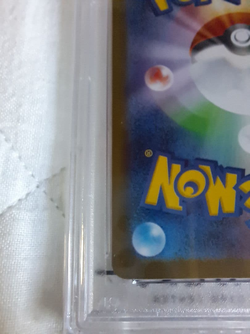 m*a様 【300円スタート！！】ブラッキーex SAR PSA10 テラスタル