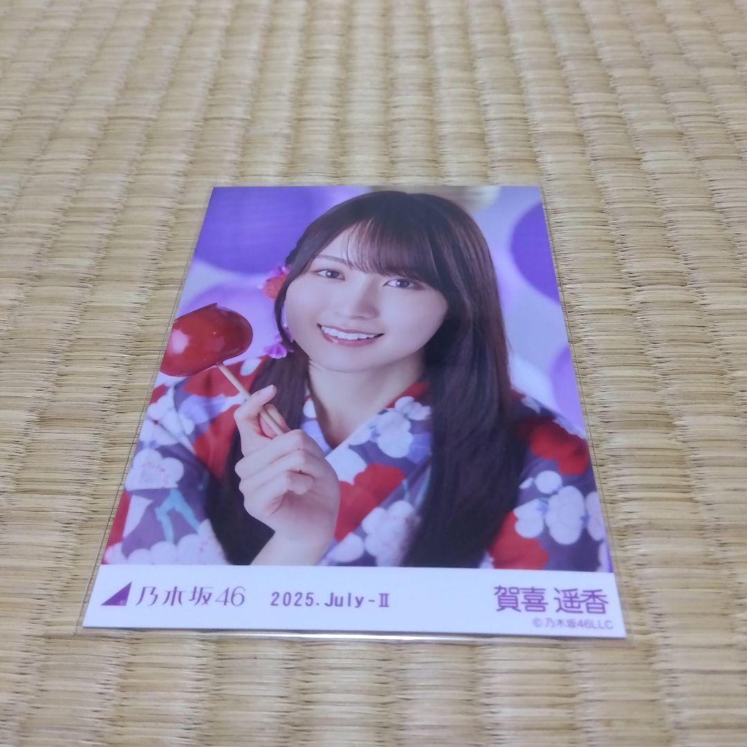 乃木坂46 賀喜遥香 生写真 浴衣 座りヨリ