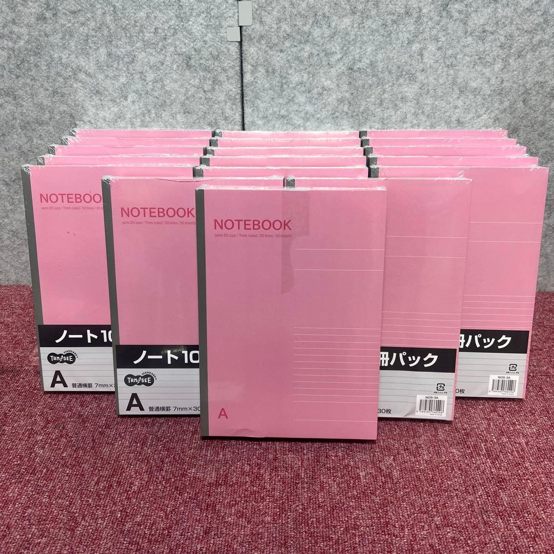 ［3159］B5ノート　A罫　30枚　10冊入り×18セット　合計180冊