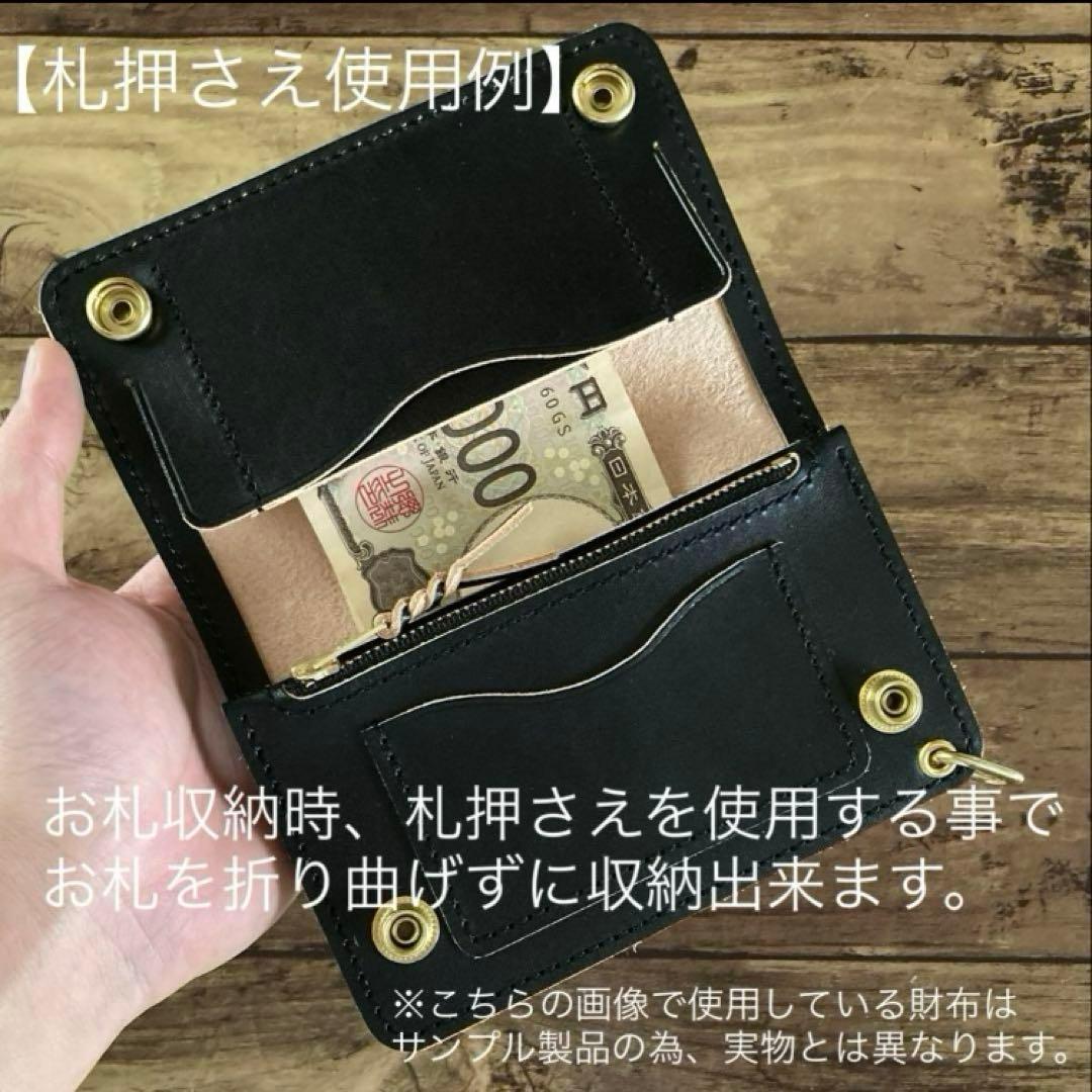 【お札を折らずに収納】姫路レザー トラッカーウォレット150（ミドル）2.5層