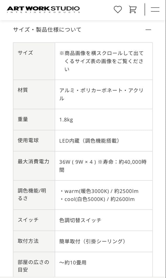 美品 アートワークスタジオ グリッド4 ダウンライト　ブラック