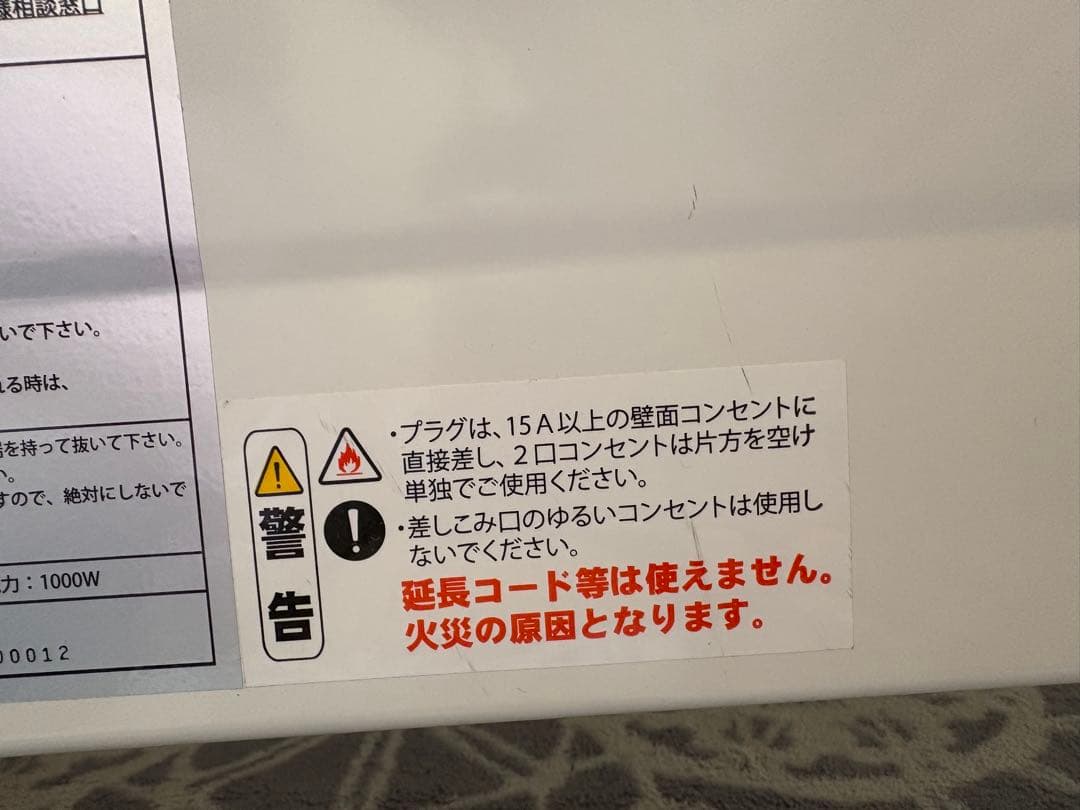 マイカの岩盤浴