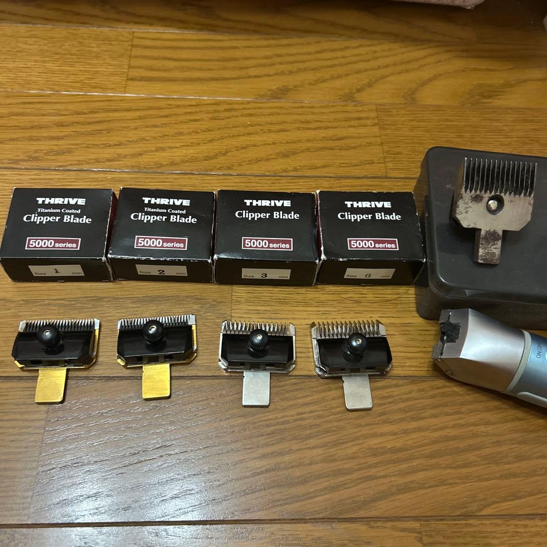 美品⭐︎THRIVEバリカン(MODEL535)ブレードセット