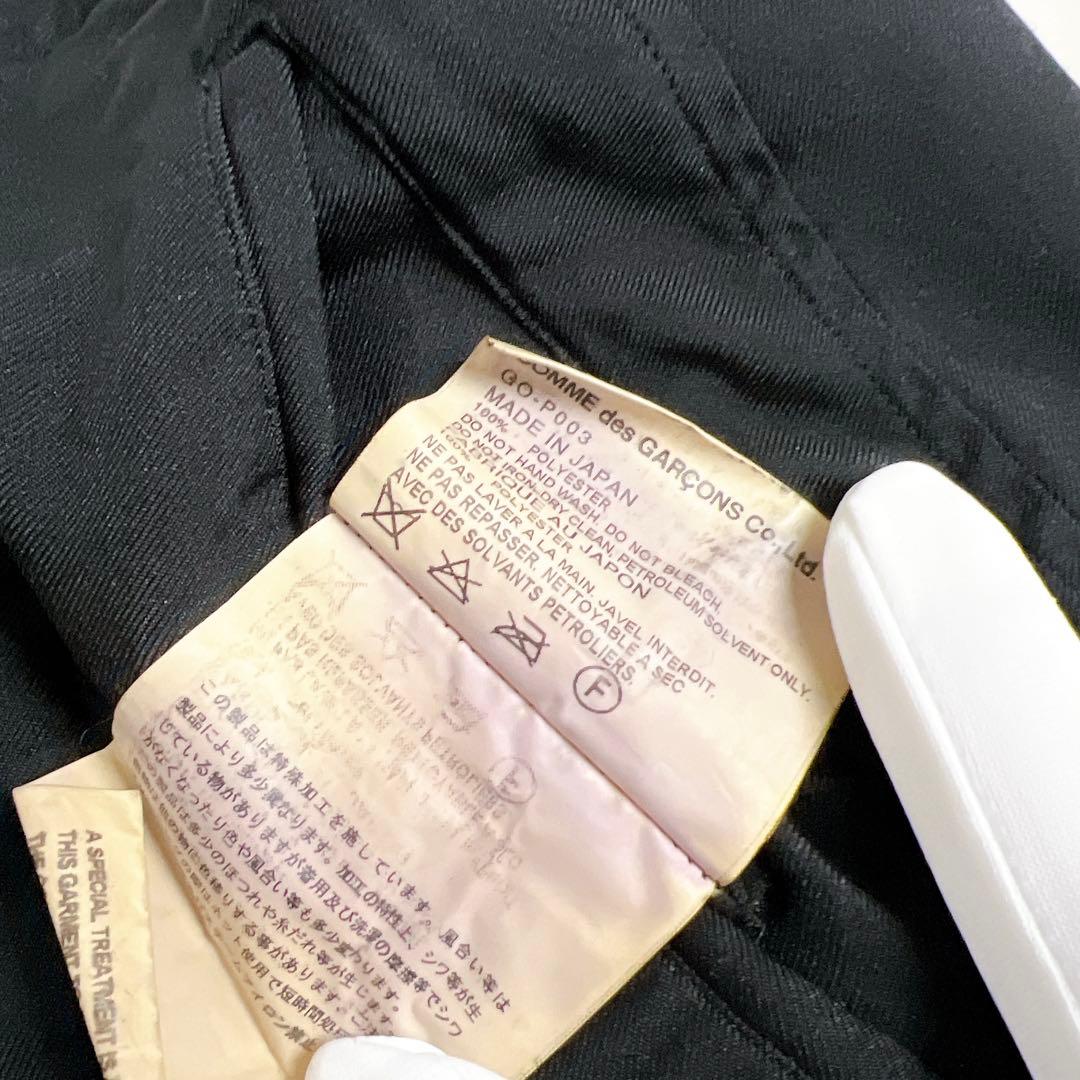 COMME des GARÇONS ジョッパーズパンツ ブラック 再構築