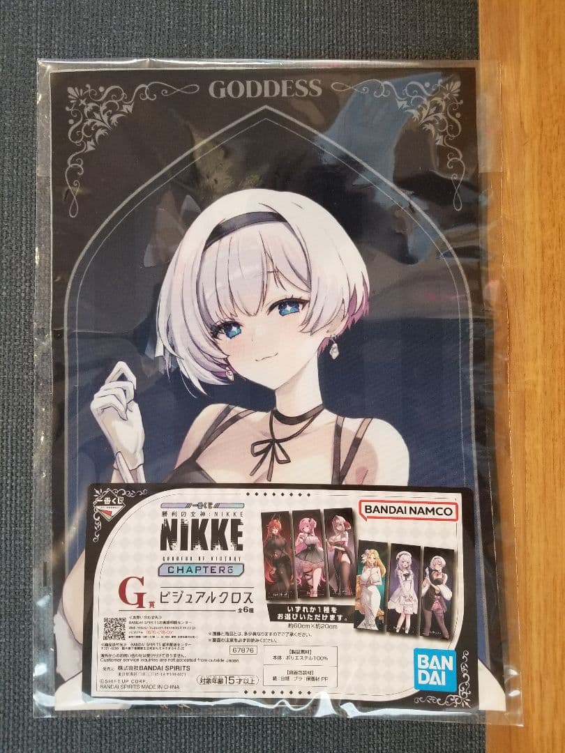 一番くじ 勝利の女神：NIKKE CHAPTER6 B賞＋おまけセット