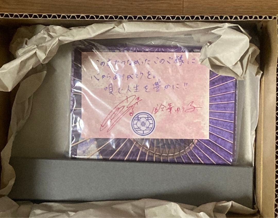 ☆新品・未開封☆ 鈴華ゆう子 書籍、ミニ和傘、サイン入り和紙セット