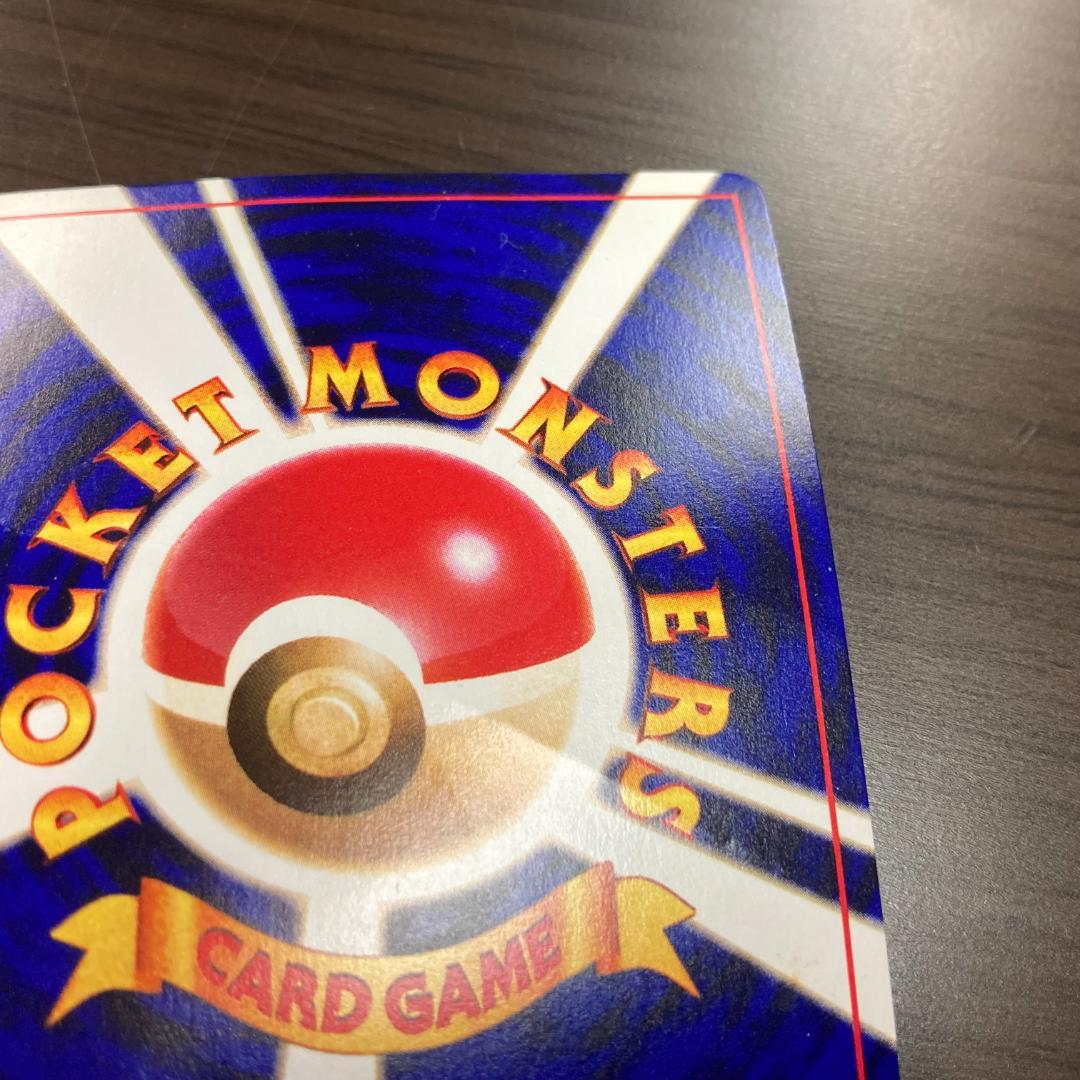 ひかるミュウ 旧裏 ポケカ 月刊コロコロコミック01年5月号 おまけ M238