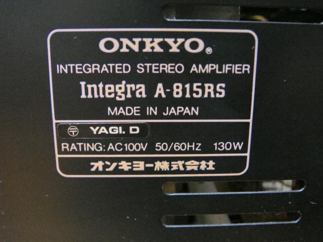 整備済 ONKYO オンキョー プリメインアンプ Integra A-815RS