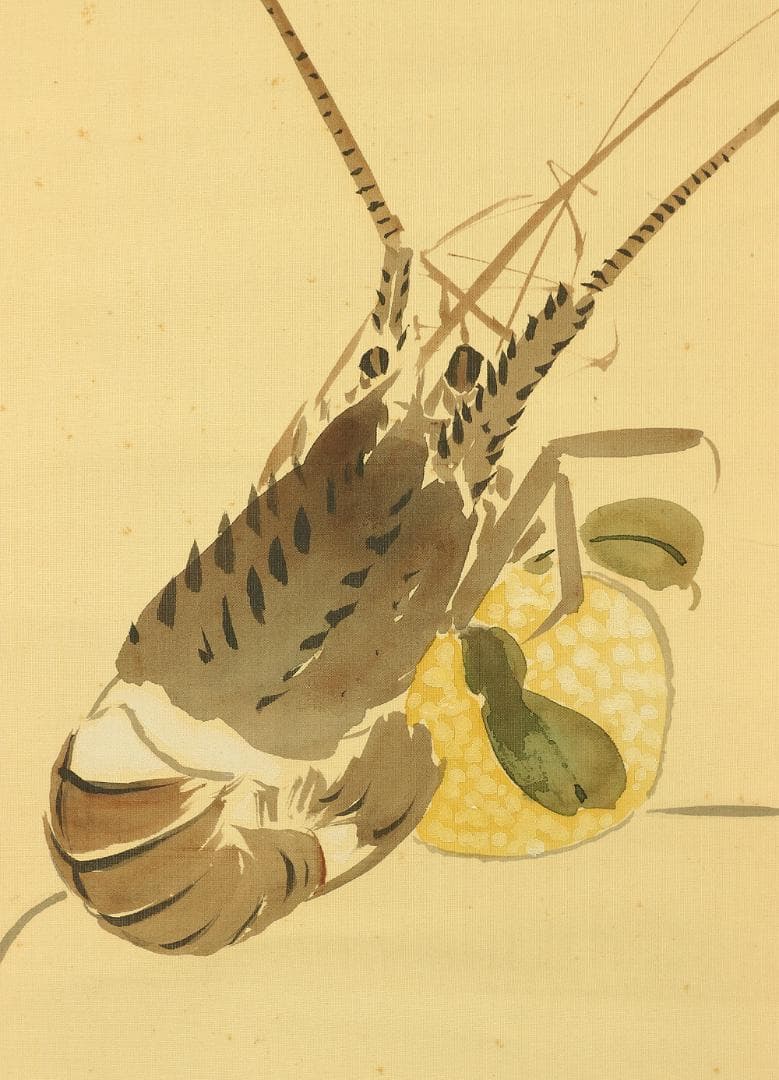 宇津柳石 掛軸 肉筆 絹本 伊勢海老