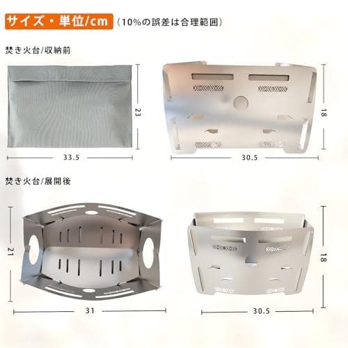 焚火台 焚き火台 コンパクト ウッドストーブ 軽量 キャンプ 焚き火 炊き火台a