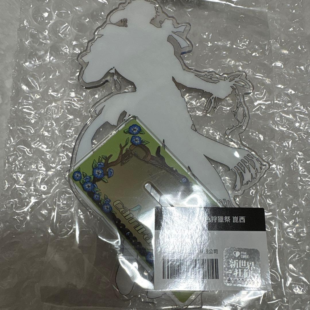 ケシー NU:カーニバル