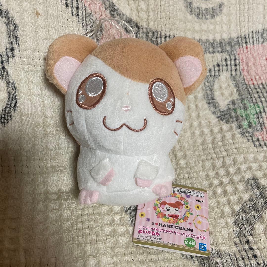 とっとこハム太郎　エポック社　ぬいぐるみ　3こ＆アミューズメント1こ