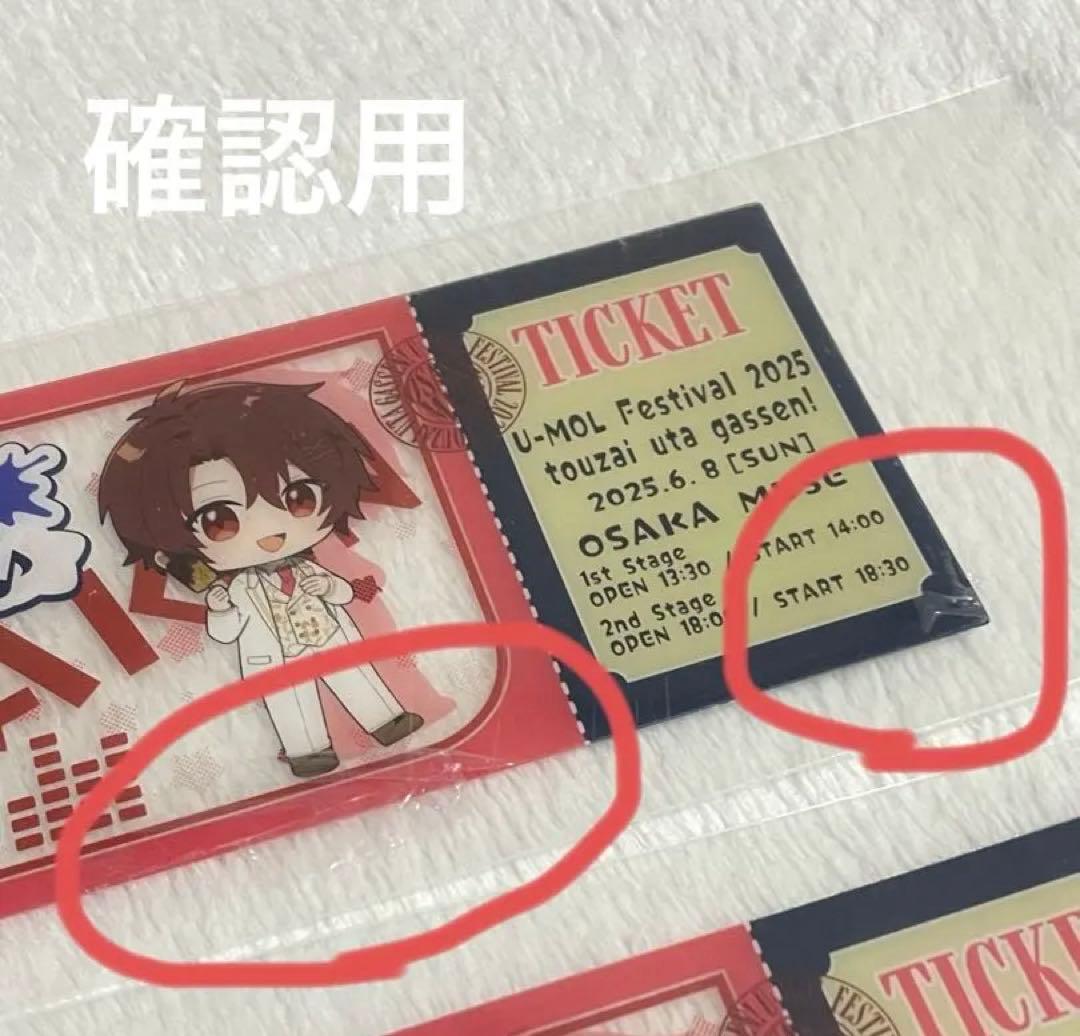 U-Molフェス ゆとり おわけん ちゃげぽよ 影。 NORISTRY