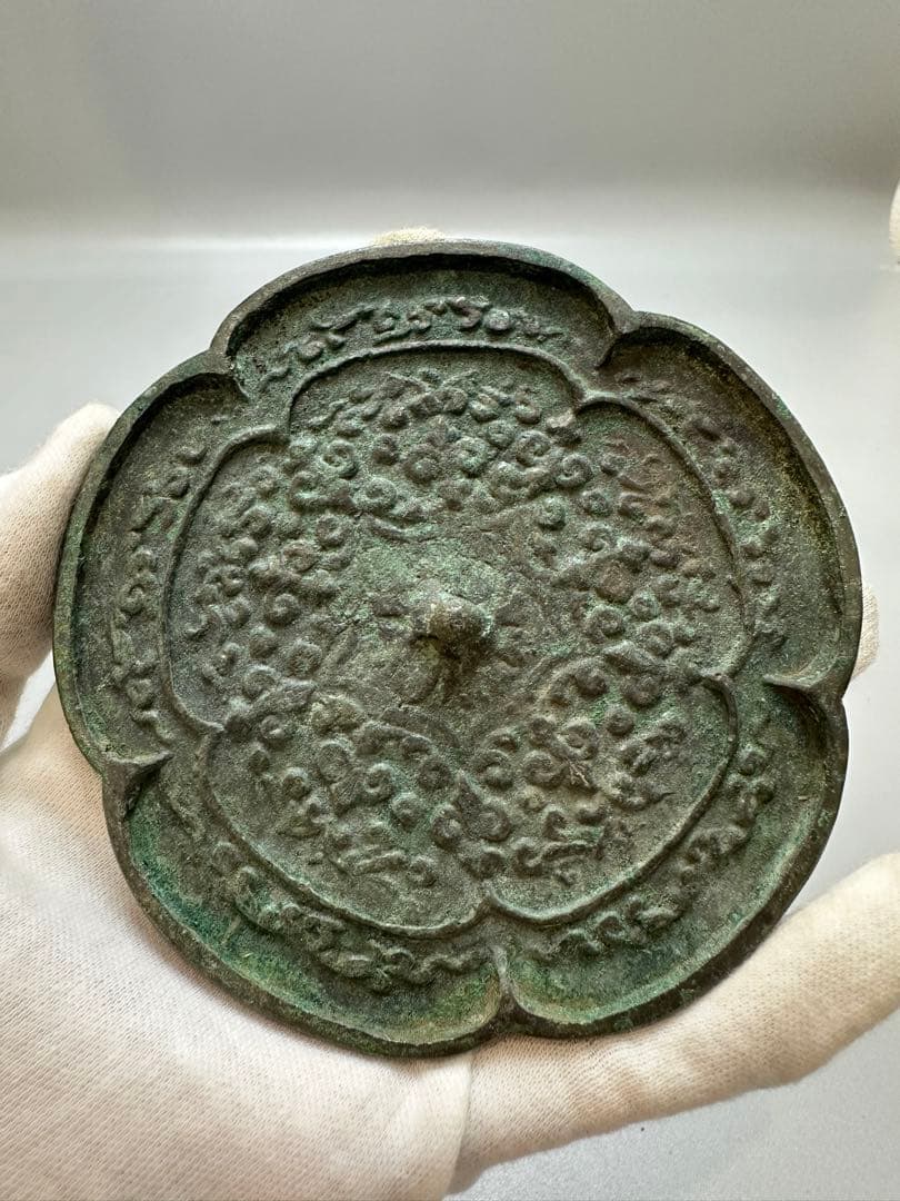 古鏡 銅鏡 二件 まとめて