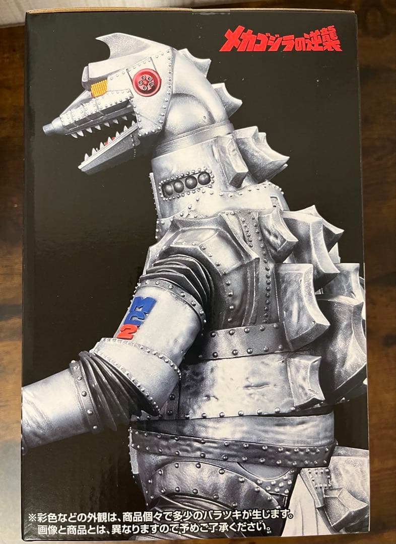 【メカゴジラ】一番くじ ゴジラ 怪獣乱舞 -荒ぶるモノ-