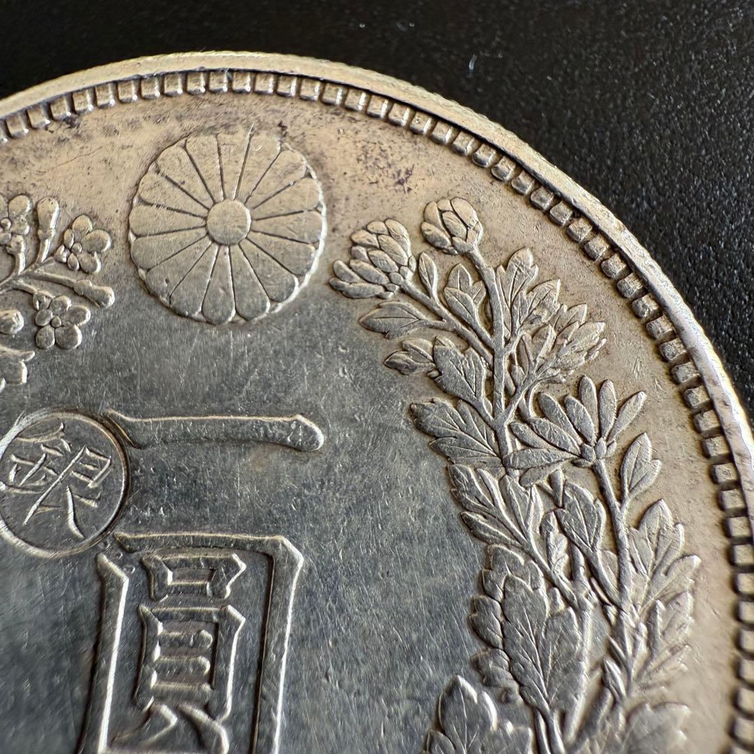 一圓　一円銀貨　明治24年　古銭
