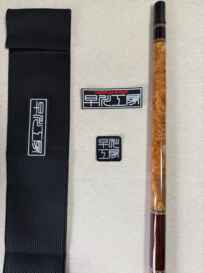 新作　早川工房カスタムキュー　グリップ3分割　NO.354