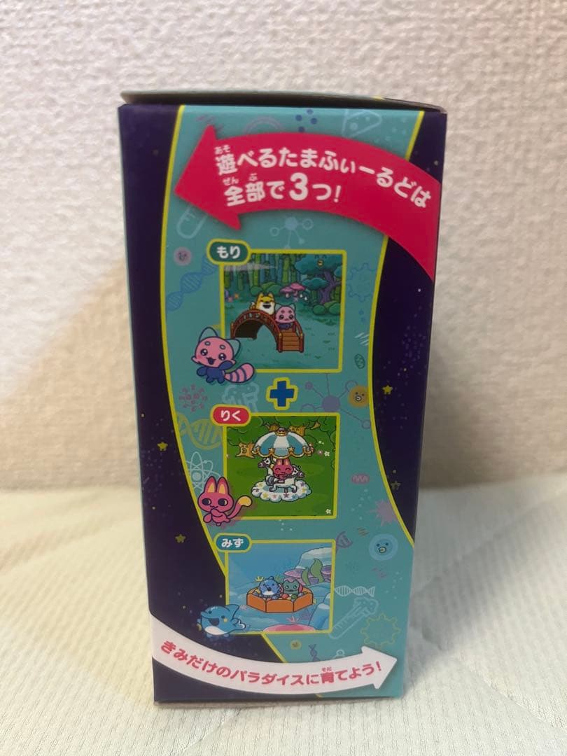 たまごっちパラダイス Jade Forest