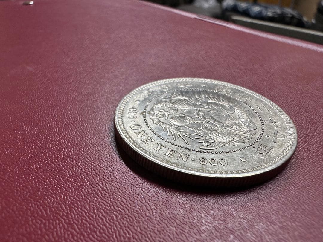 希少　美品　明治27年銘　一圓銀貨　一円銀貨　本物保証