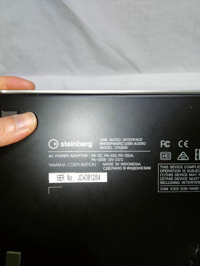 YAMAHA Steinberg UR28M オーディオインターフェイス