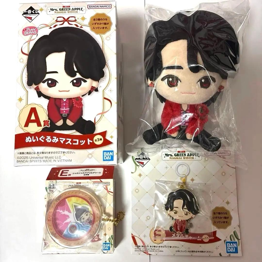 大森元貴　Mrs. ミセス　A賞　ぬいぐるみマスコット　E F チャーム　セット