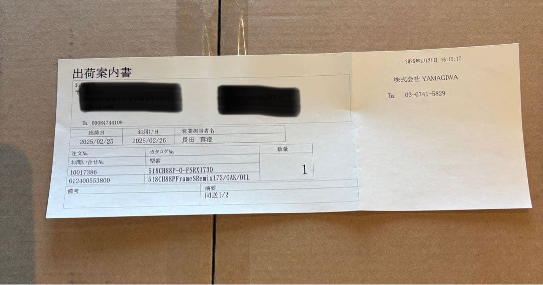 うずら【新品】カールハンセン&サン　CH88P