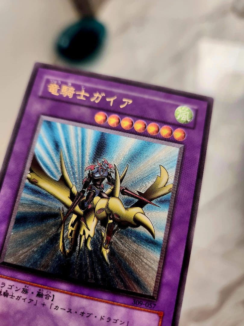 《美品最安値》遊戯王初期 竜騎士ガイア レリーフ　旧レリーフ