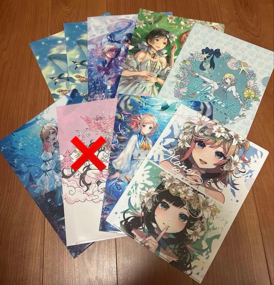 ハコニワリリィクリアファイル 8枚セット