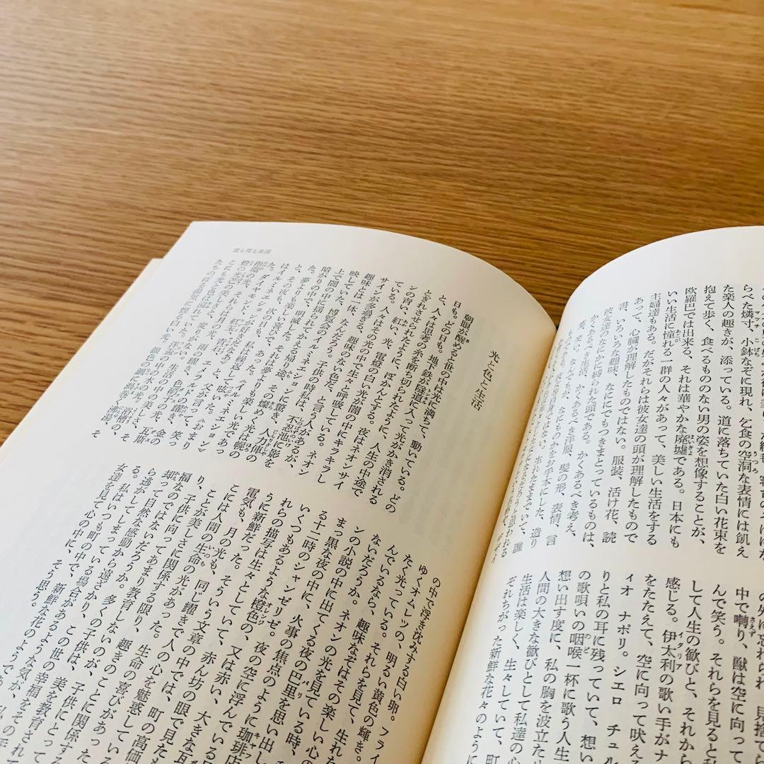 森茉莉・ロマンとエッセー　全6冊