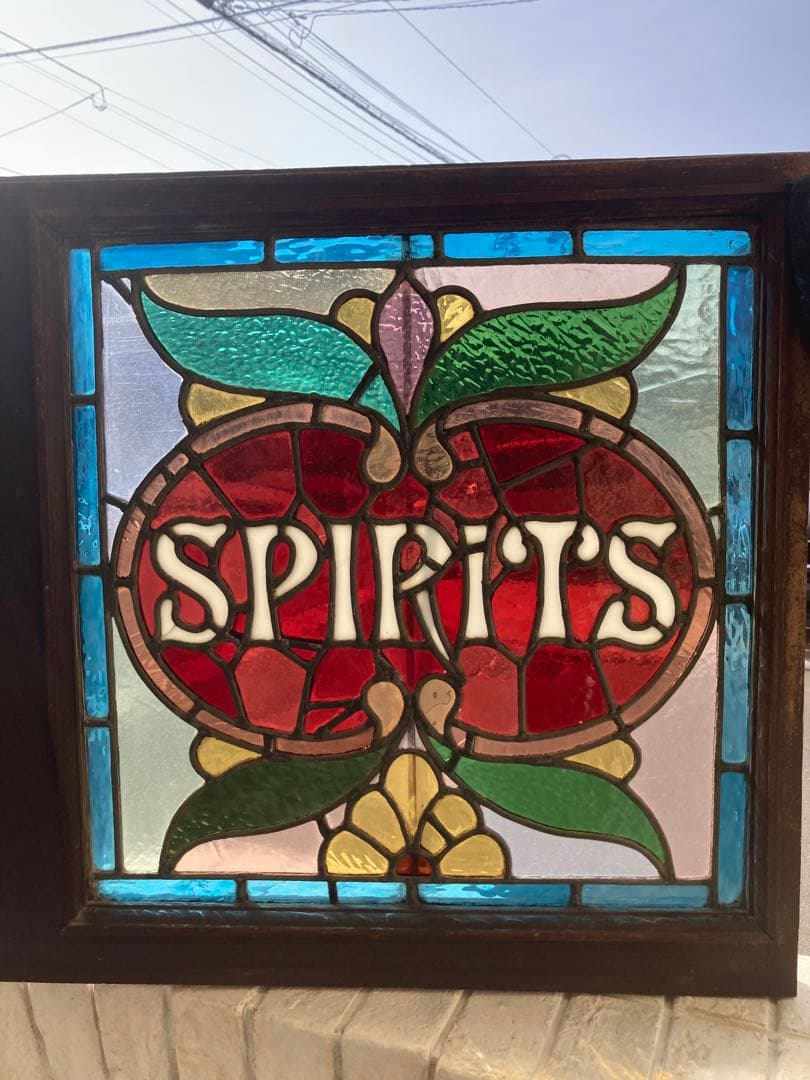 アンティークステンドグラス パブSPIRITS
