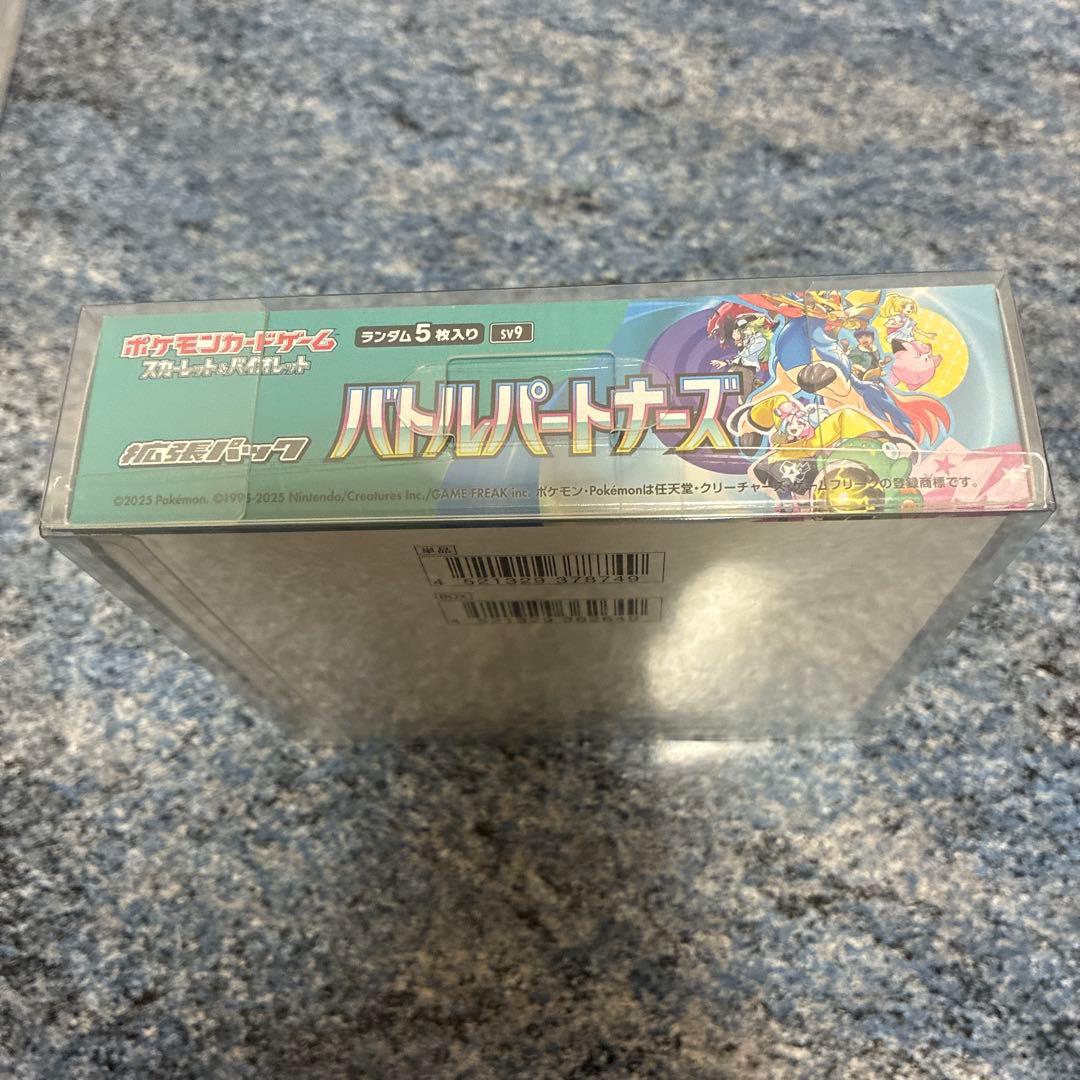 バトルパートナーズ シュリンク付き 1box プロモpsa10