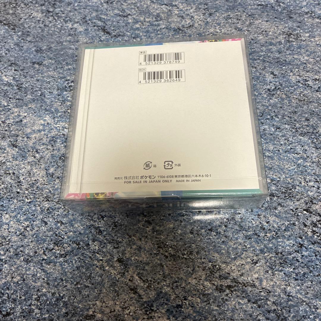 バトルパートナーズ シュリンク付き 1box プロモpsa10