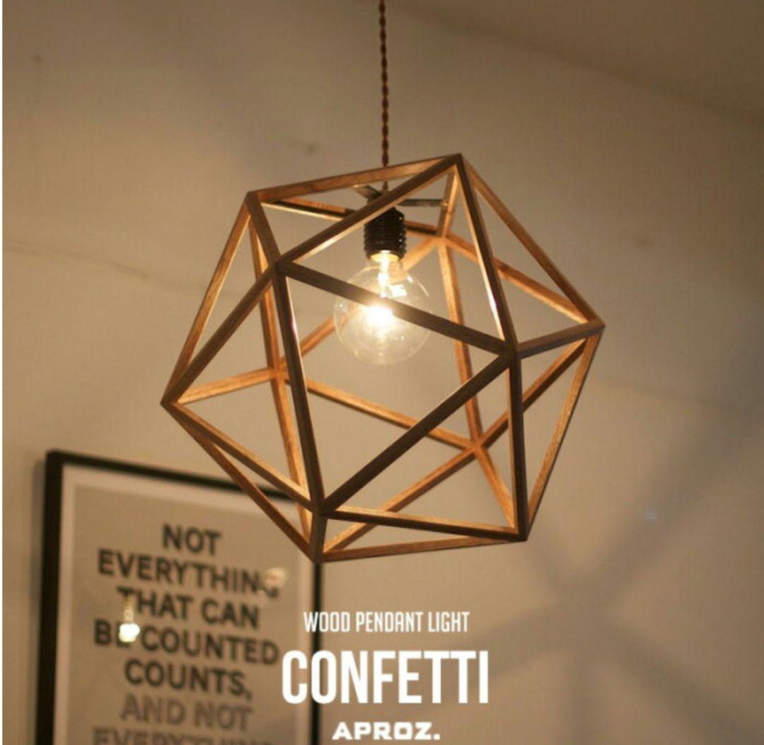 CONFETTI / APROZ / unico / ペンダントライト 照明